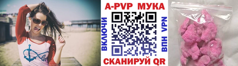 Alpha-PVP Crystall  omg как войти  Аркадак 