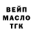 Меф мука Ilya Trulhanov