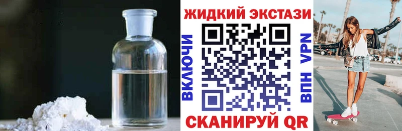 блэк спрут онион  что такое   Аркадак  БУТИРАТ жидкий экстази 