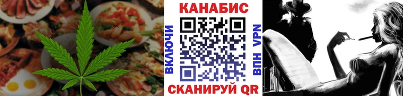 Печенье с ТГК конопля  где купить наркотик  Аркадак 