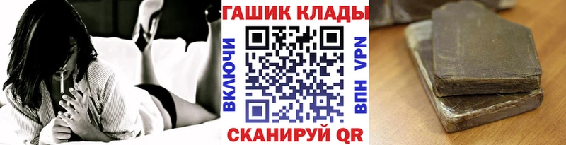 blacksprut сайт  Аркадак  Гашиш Cannabis 