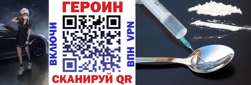 omg   как найти наркотики  Аркадак  Героин Афган 