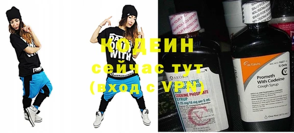 мефедрон Покровск