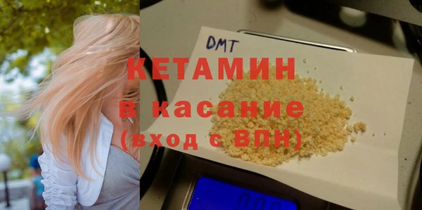 шишки Армянск