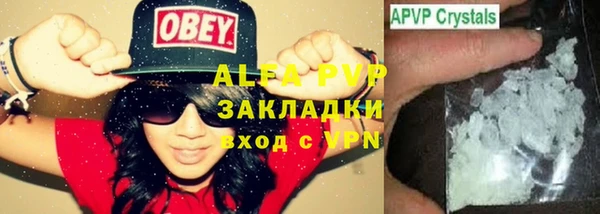 а пвп мука Арсеньев