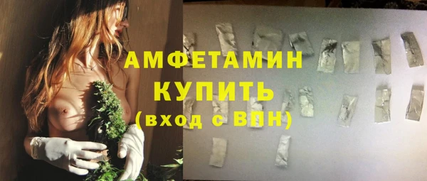 а пвп мука Арсеньев