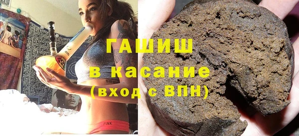 мефедрон Покровск