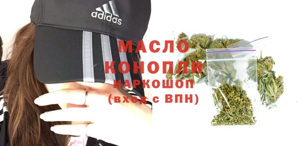 мефедрон Покровск