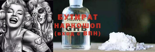 скорость mdpv Аркадак