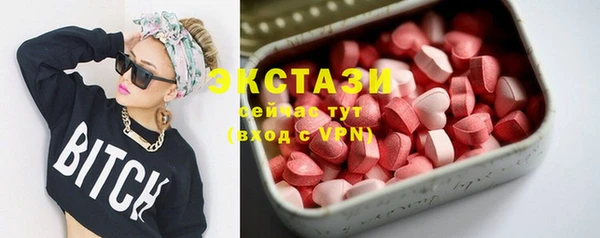 шишки Армянск