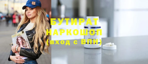 ECSTASY Покров