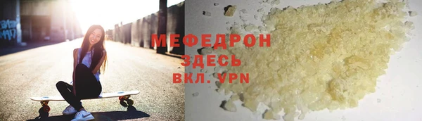 скорость mdpv Аркадак