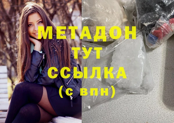 шишки Армянск