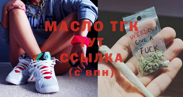 а пвп мука Арсеньев