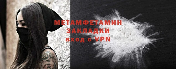 а пвп мука Арсеньев
