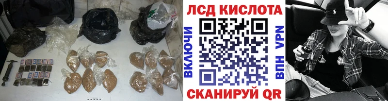 ссылка на мегу   цена   Аркадак  ЛСД экстази ecstasy 