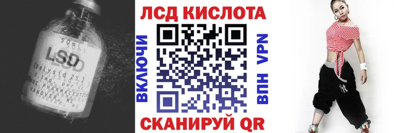 LSD-25 экстази ecstasy Аркадак