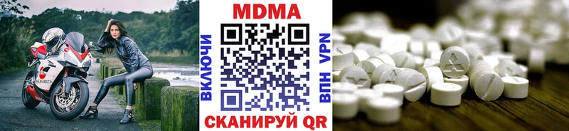 даркнет сайт  Аркадак  MDMA молли 