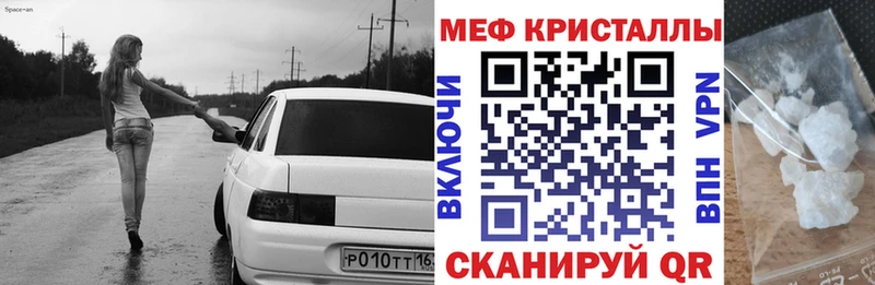 нарко площадка официальный сайт  Аркадак  МЯУ-МЯУ VHQ 