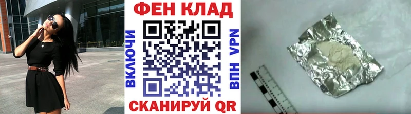 МЕГА ссылка  Аркадак  Первитин винт  дарнет шоп 