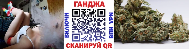Каннабис план  Аркадак 